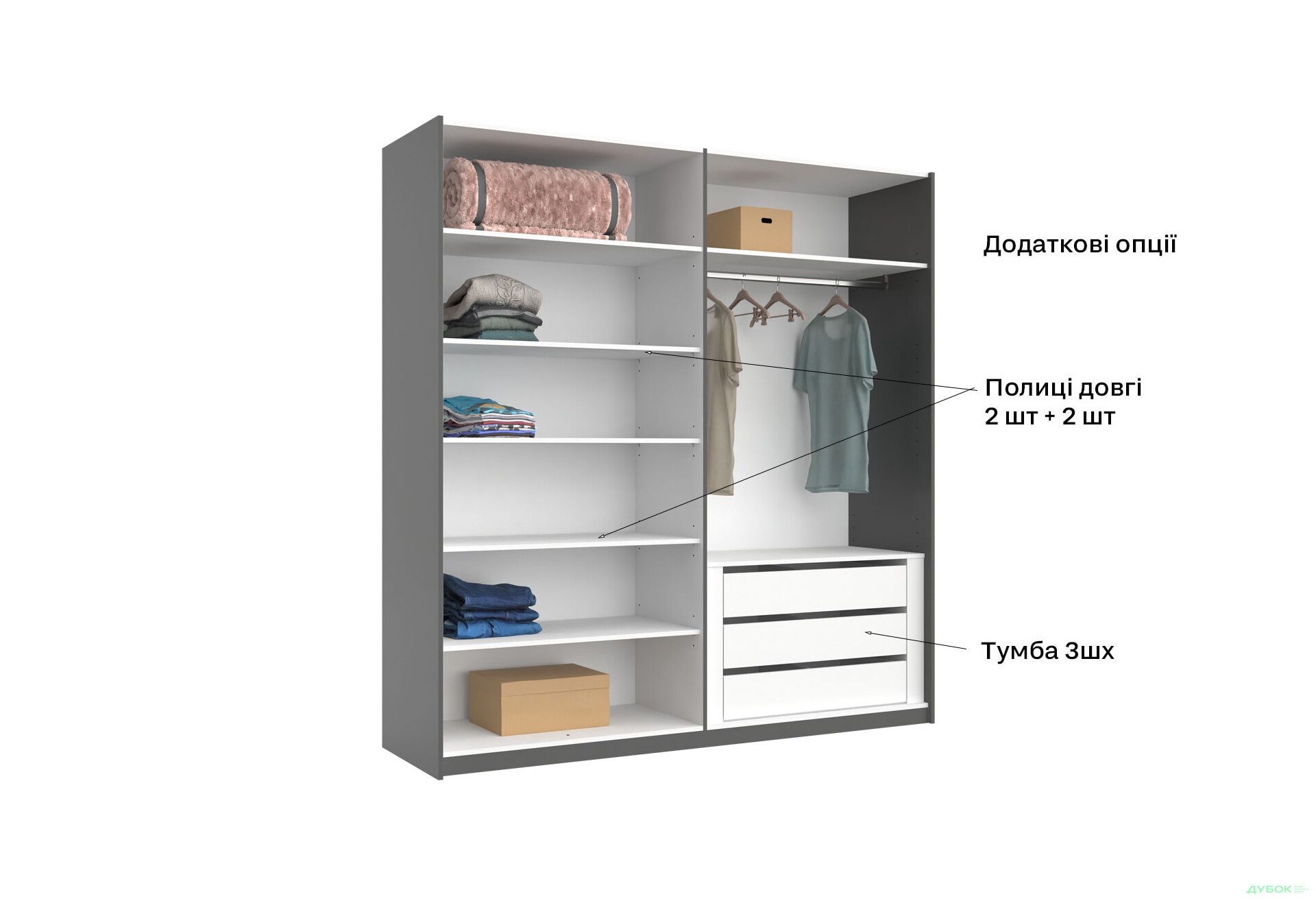 Шафа-купе MiroMark Doni / Доні 2-дверна із дзеркалом 200 см, графіт серія Н - Зображення 13 Зображення 13 - Шафа-купе MiroMark Doni / Доні 2-дверна із дзеркалом 200 см, графіт серія Н