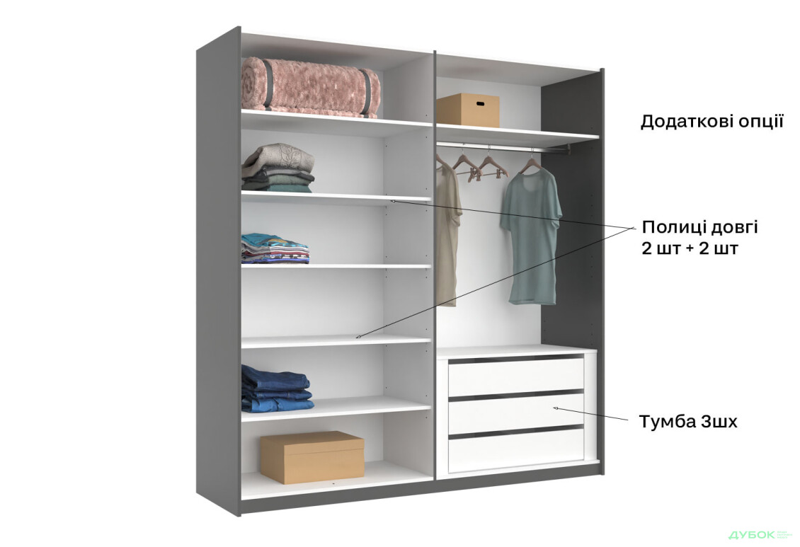 Шафа-купе MiroMark Doni / Доні 2-дверна із дзеркалом 200 см, графіт серія Н - Зображення 13 Зображення 13 - Шафа-купе MiroMark Doni / Доні 2-дверна із дзеркалом 200 см, графіт серія Н