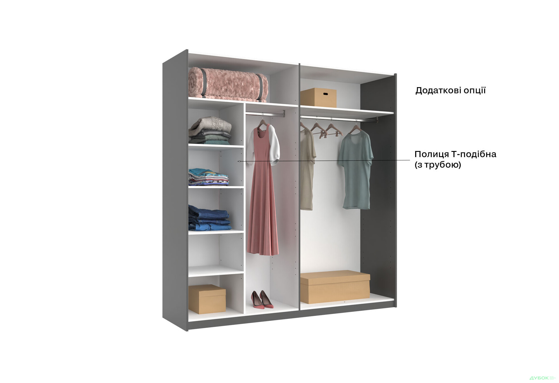 Шафа-купе MiroMark Doni / Доні 2-дверна із дзеркалом 200 см, графіт серія Н - Зображення 17 Зображення 17 - Шафа-купе MiroMark Doni / Доні 2-дверна із дзеркалом 200 см, графіт серія Н