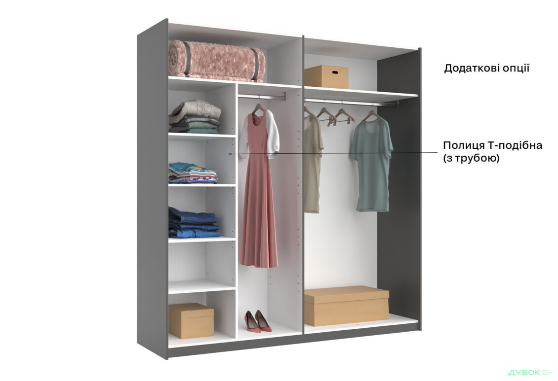 Шафа-купе MiroMark Doni / Доні 2-дверна із дзеркалом 200 см, графіт серія Н - Зображення 17 Зображення 17 - Шафа-купе MiroMark Doni / Доні 2-дверна із дзеркалом 200 см, графіт серія Н