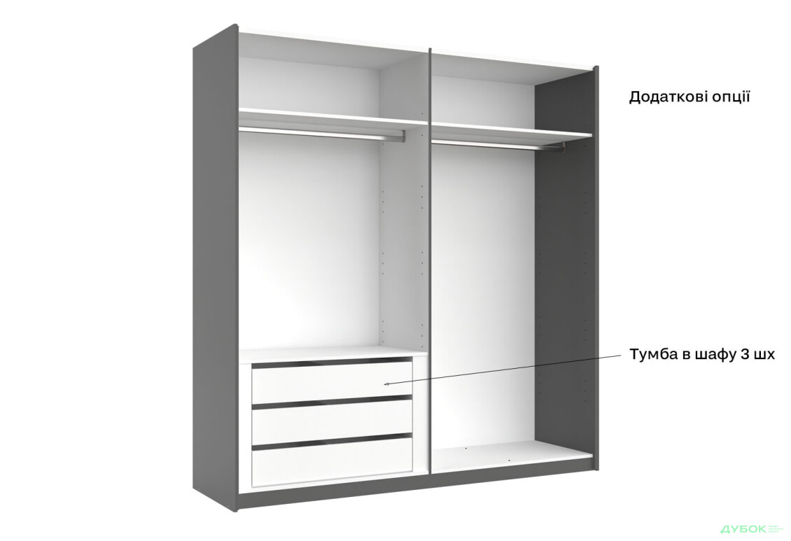 Шафа-купе MiroMark Doni / Доні 2-дверна із дзеркалом 200 см, графіт серія Н - Зображення 18 Зображення 18 - Шафа-купе MiroMark Doni / Доні 2-дверна із дзеркалом 200 см, графіт серія Н