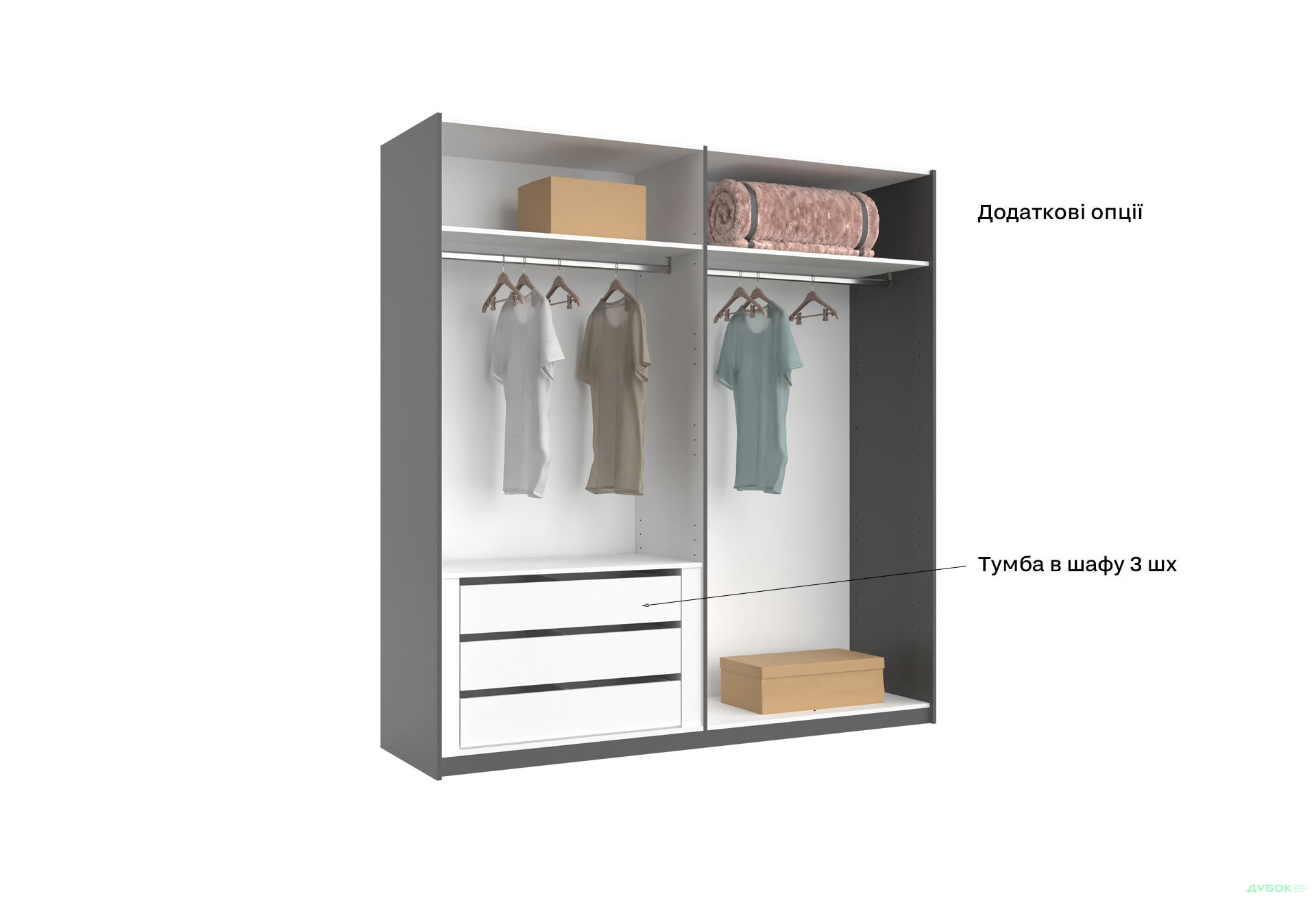 Шафа-купе MiroMark Doni / Доні 2-дверна із дзеркалом 200 см, графіт серія Н - Зображення 19 Зображення 19 - Шафа-купе MiroMark Doni / Доні 2-дверна із дзеркалом 200 см, графіт серія Н