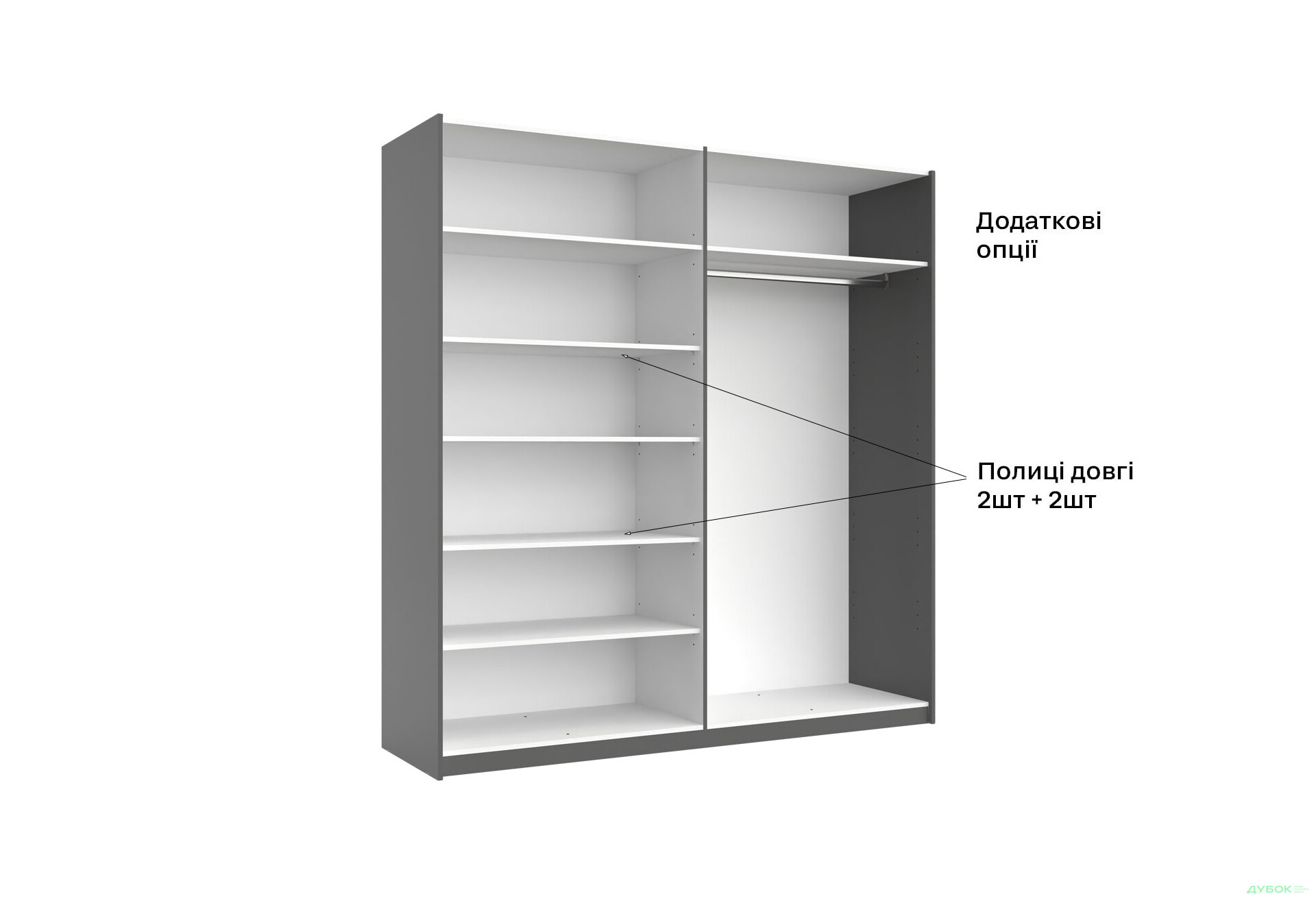 Шафа-купе MiroMark Doni / Доні 2-дверна із дзеркалом 200 см, графіт серія Н - Зображення 20 Зображення 20 - Шафа-купе MiroMark Doni / Доні 2-дверна із дзеркалом 200 см, графіт серія Н