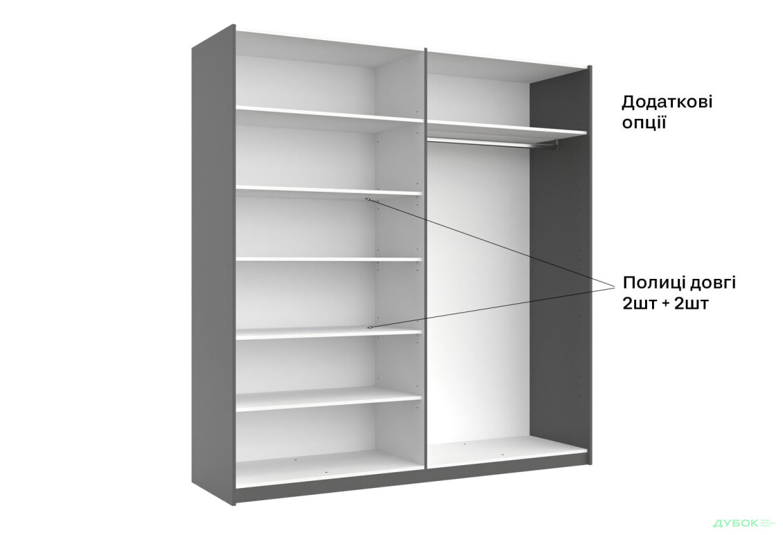 Шафа-купе MiroMark Doni / Доні 2-дверна із дзеркалом 200 см, графіт серія Н - Зображення 20 Зображення 20 - Шафа-купе MiroMark Doni / Доні 2-дверна із дзеркалом 200 см, графіт серія Н