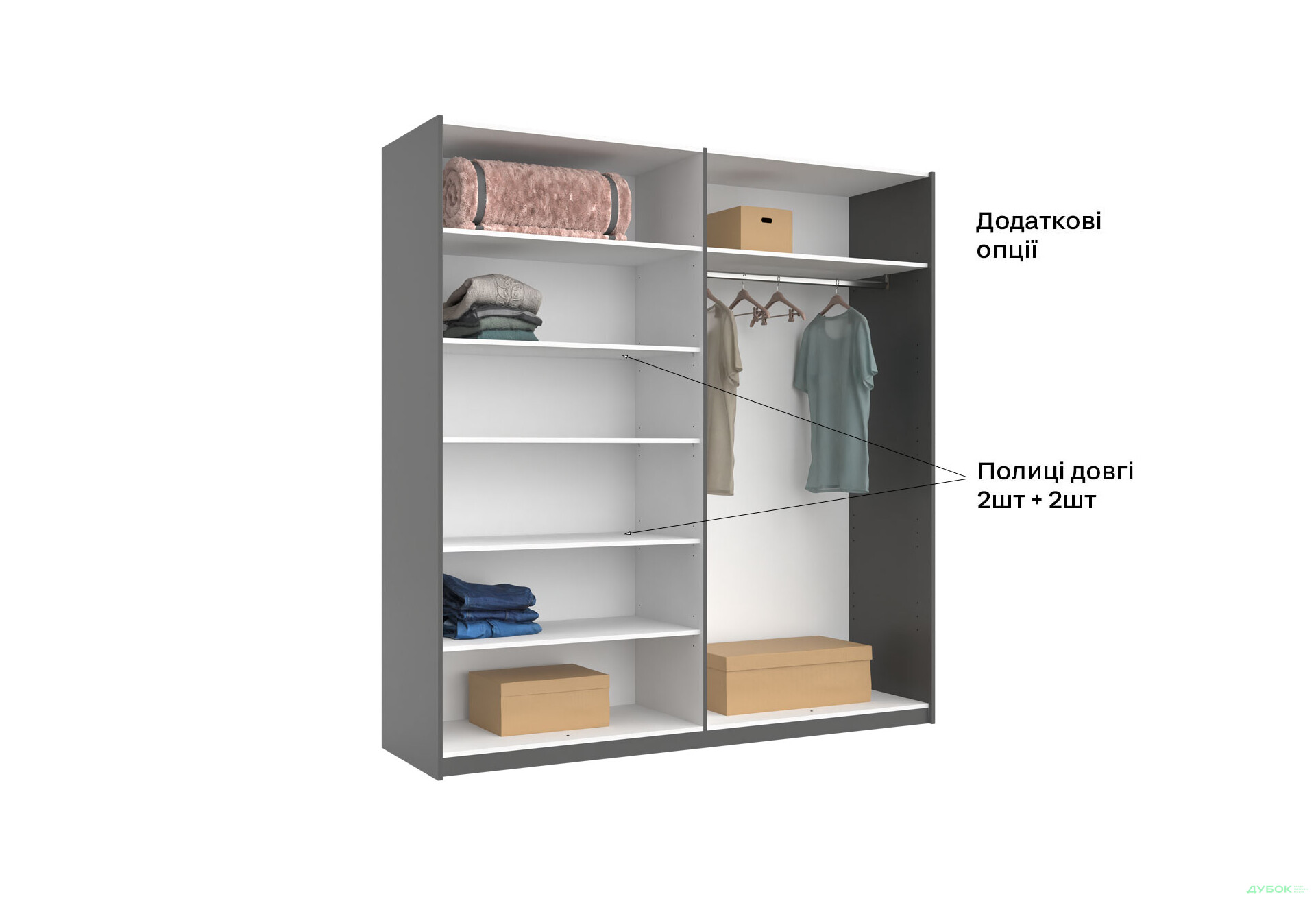 Шафа-купе MiroMark Doni / Доні 2-дверна із дзеркалом 200 см, графіт серія Н - Зображення 21 Зображення 21 - Шафа-купе MiroMark Doni / Доні 2-дверна із дзеркалом 200 см, графіт серія Н