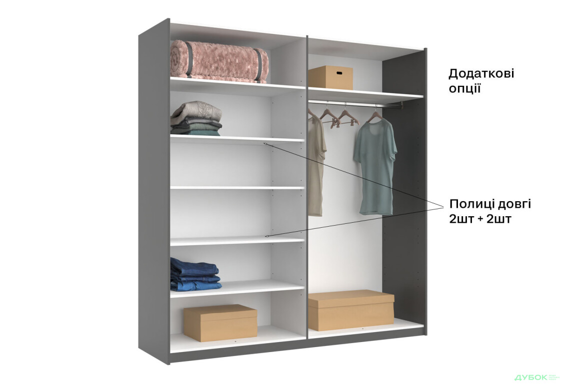 Шафа-купе MiroMark Doni / Доні 2-дверна із дзеркалом 200 см, графіт серія Н - Зображення 21 Зображення 21 - Шафа-купе MiroMark Doni / Доні 2-дверна із дзеркалом 200 см, графіт серія Н