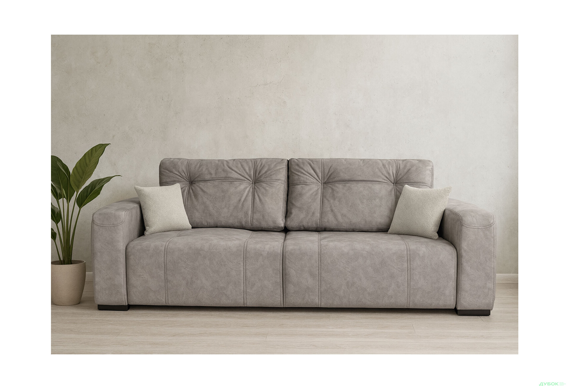 Зображення 2 - Диван Elegant Бенефіт 86 Валенсія 252x112 см, сірий