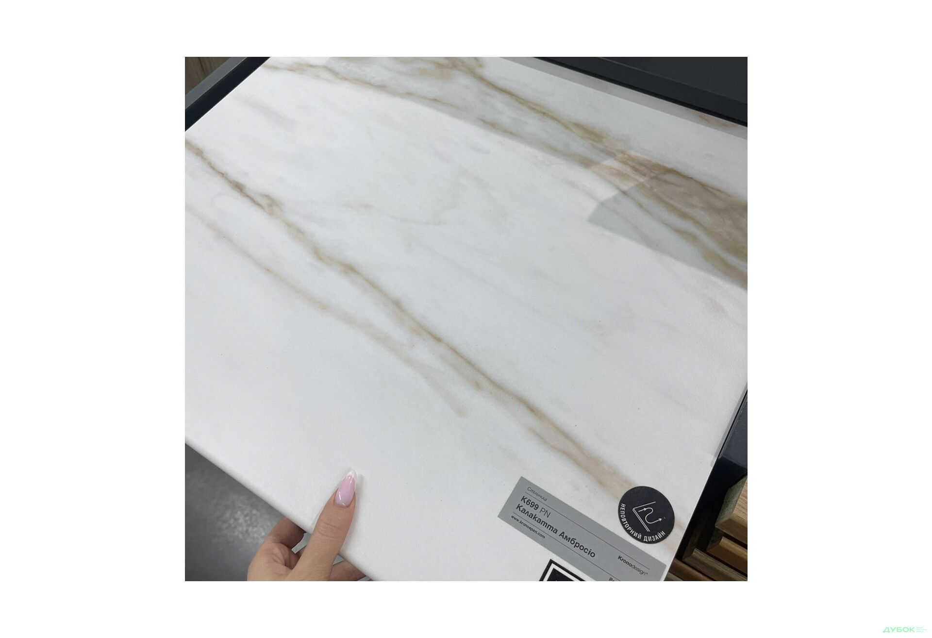 К699 стільниця Калакатта Амбросіо R-3 38 мм Кроноспан - Зображення 4 Зображення 4 - К699 стільниця Калакатта Амбросіо R-3 38 мм Кроноспан