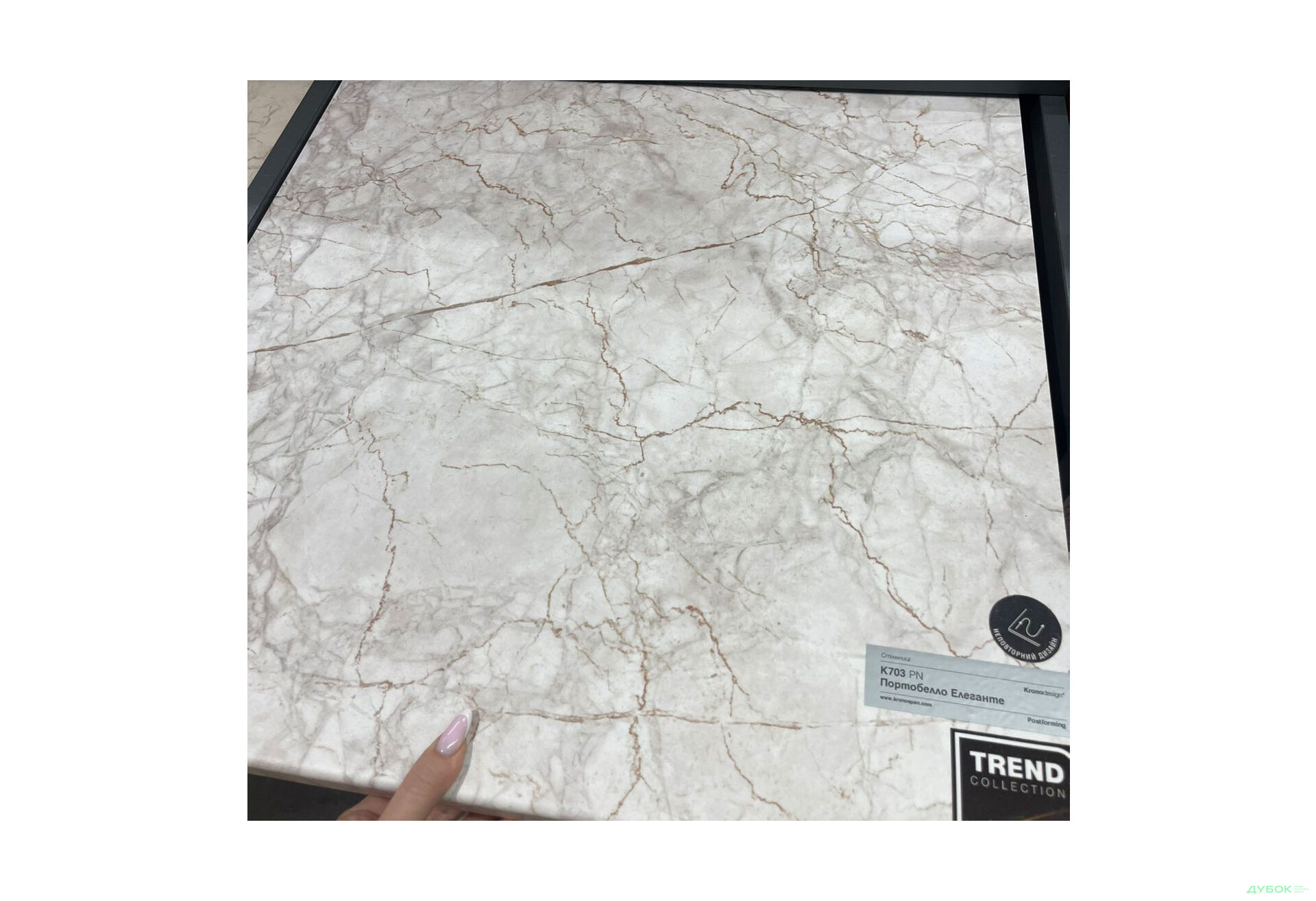 K703 стільниця Портобелло Елеганте R-3 38 мм Кроноспан - Зображення 6 Зображення 6 - K703 стільниця Портобелло Елеганте R-3 38 мм Кроноспан