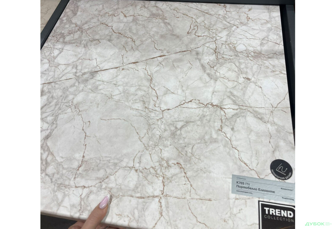 K703 стільниця Портобелло Елеганте R-3 38 мм Кроноспан - Зображення 6 Зображення 6 - K703 стільниця Портобелло Елеганте R-3 38 мм Кроноспан