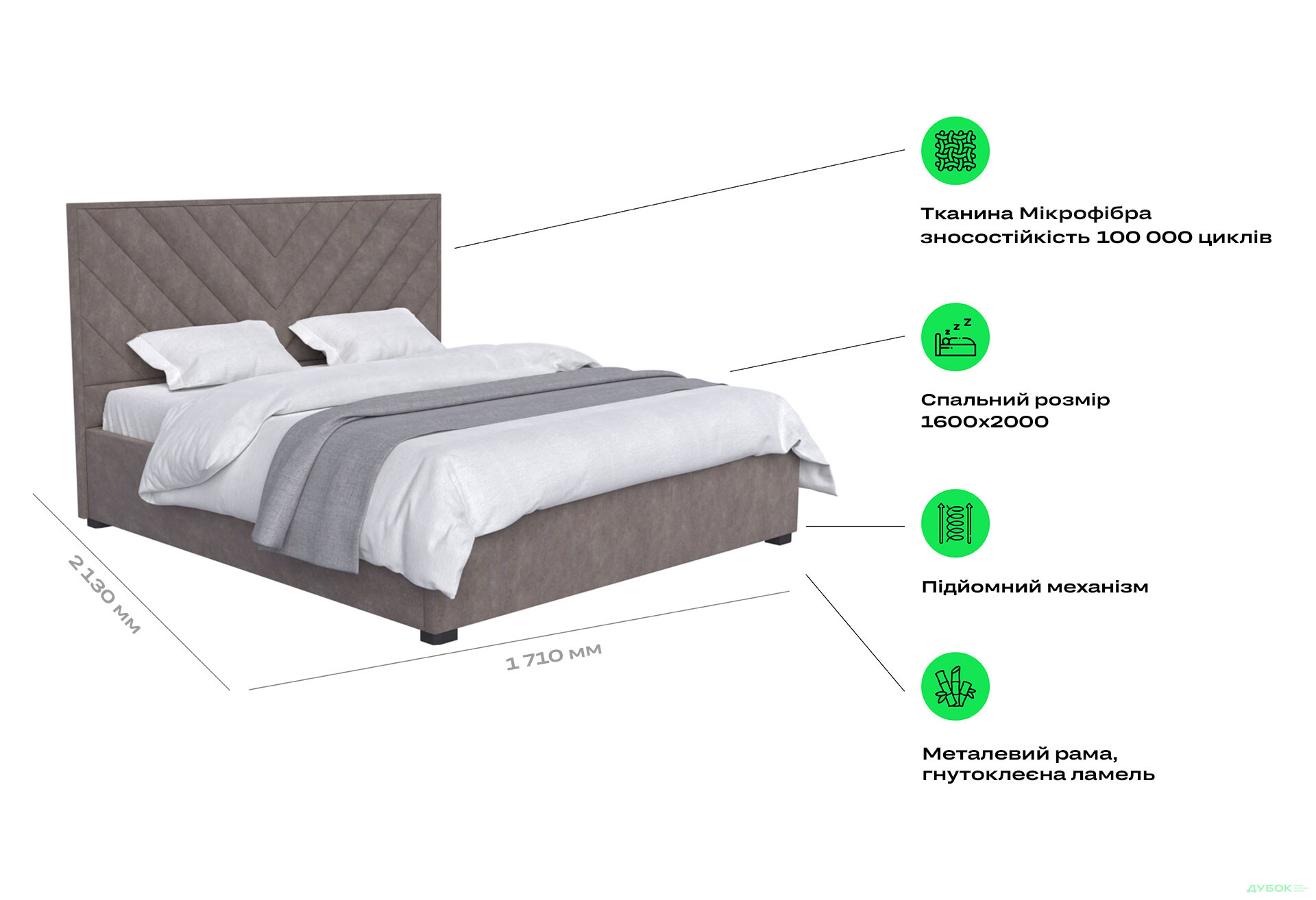 Ліжко-подіум UMa Мішель 160х200 см підйомне, коричневе (Polo 16) - Зображення 3 Зображення 3 - Ліжко-подіум UMa Мішель 160х200 см підйомне, коричневе (Polo 16)