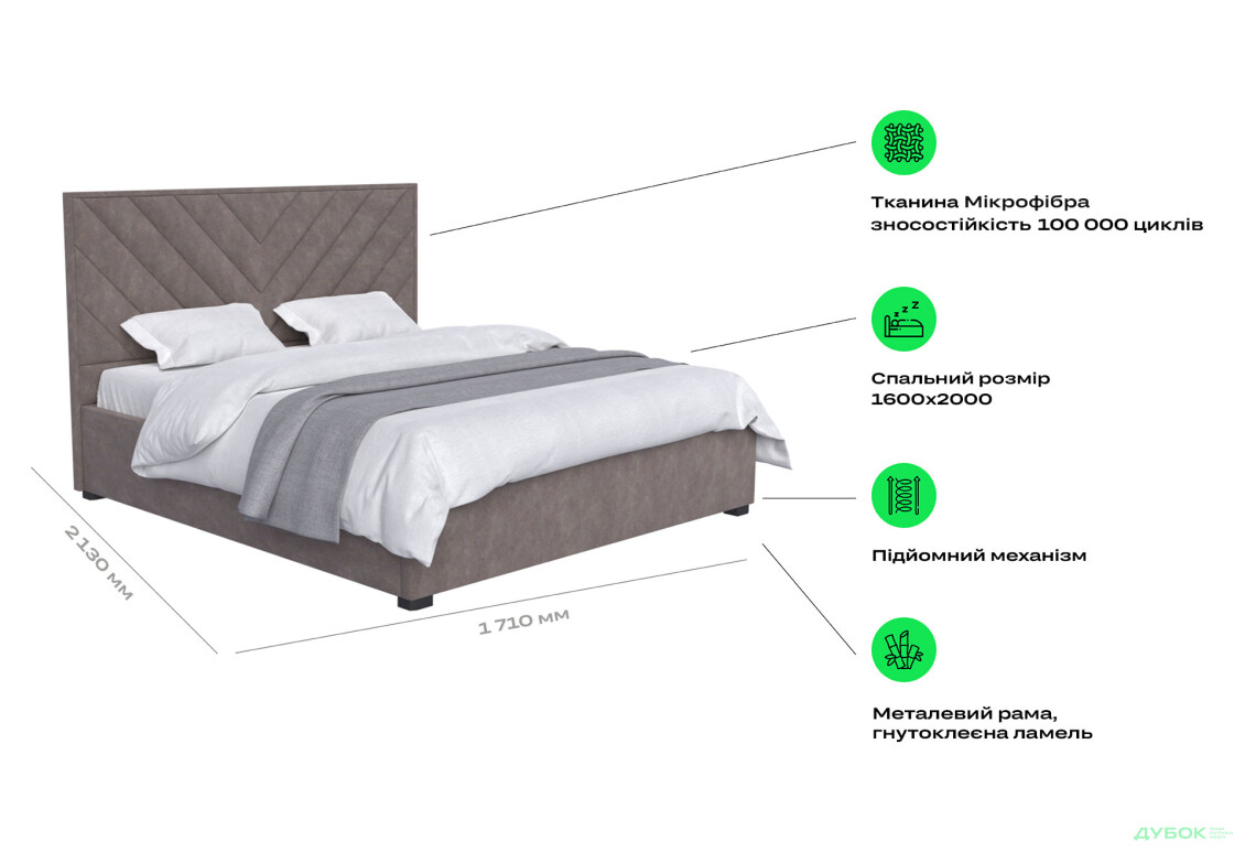 Ліжко-подіум UMa Мішель 160х200 см підйомне, коричневе (Polo 16) - Зображення 3 Зображення 3 - Ліжко-подіум UMa Мішель 160х200 см підйомне, коричневе (Polo 16)