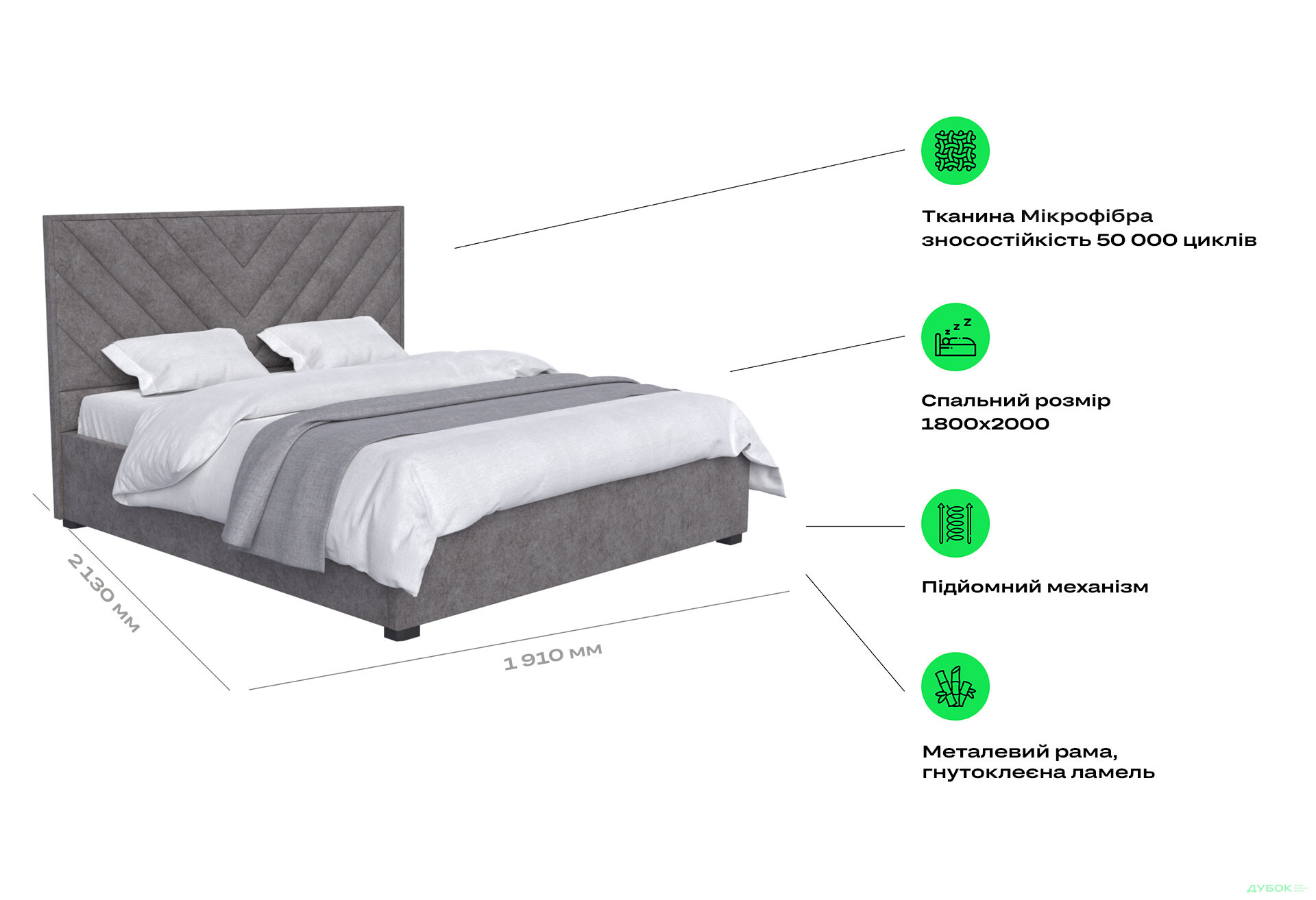 Ліжко-подіум UMa Мішель 180х200 см підйомне, сіре (Mars 15) - Зображення 3 Зображення 3 - Ліжко-подіум UMa Мішель 180х200 см підйомне, сіре (Mars 15)