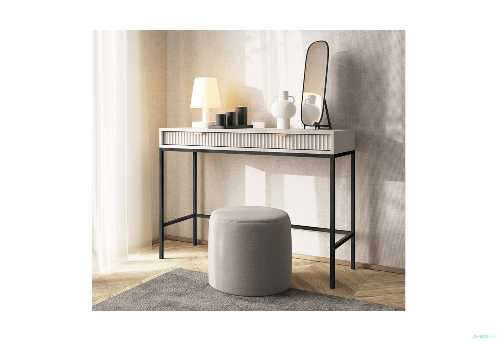 Стіл туалетний Perfect Home Нова / Nova з 2 шухлядами 104 см, кашемір, чорні ніжки - Зображення 2 Зображення 2 - Стіл туалетний Perfect Home Нова / Nova з 2 шухлядами 104 см, кашемір, чорні ніжки