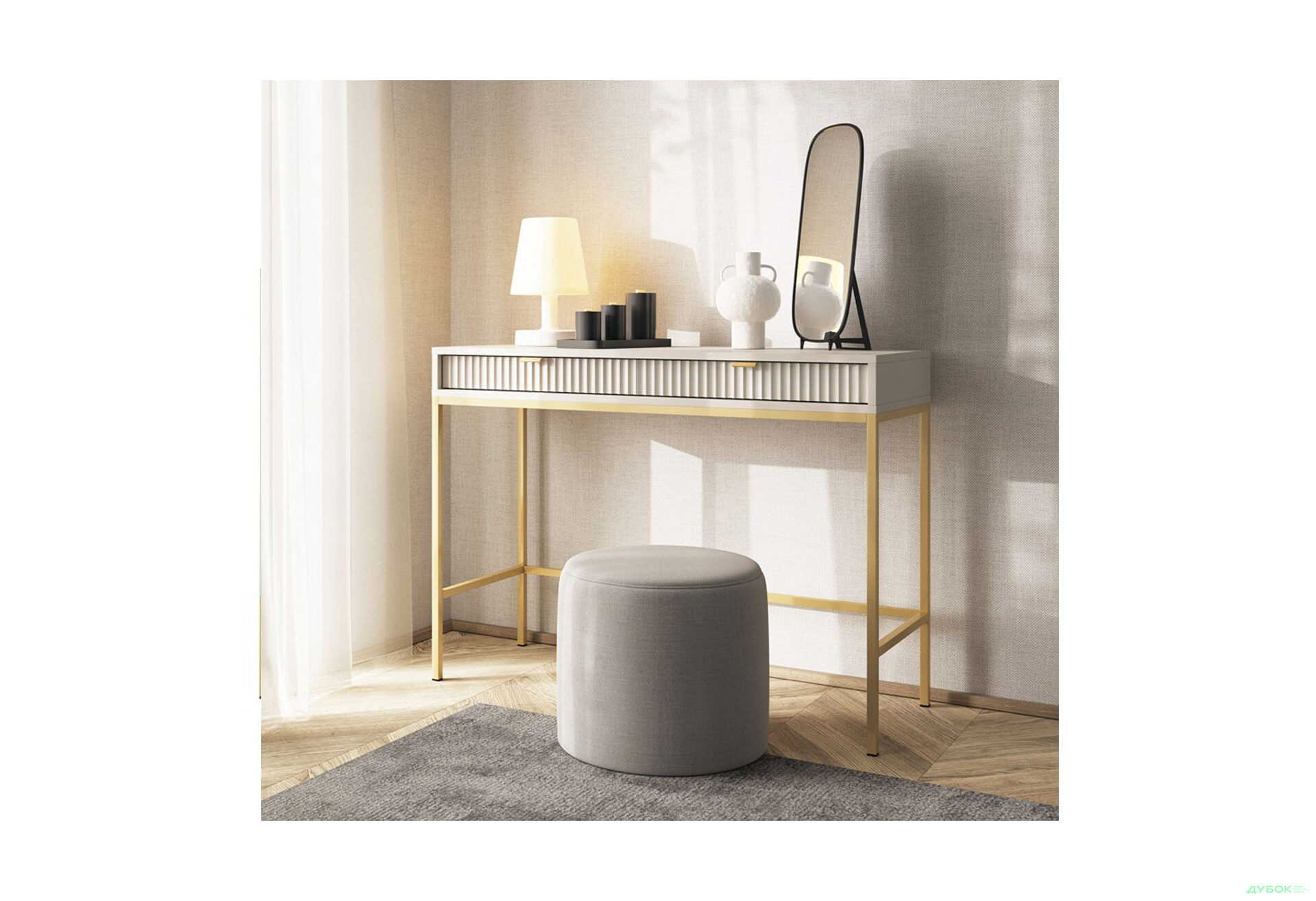 Стіл туалетний Perfect Home Нова / Nova з 2 шухлядами 104 см, кашемір, золоті ніжки - Зображення 2 Зображення 2 - Стіл туалетний Perfect Home Нова / Nova з 2 шухлядами 104 см, кашемір, золоті ніжки