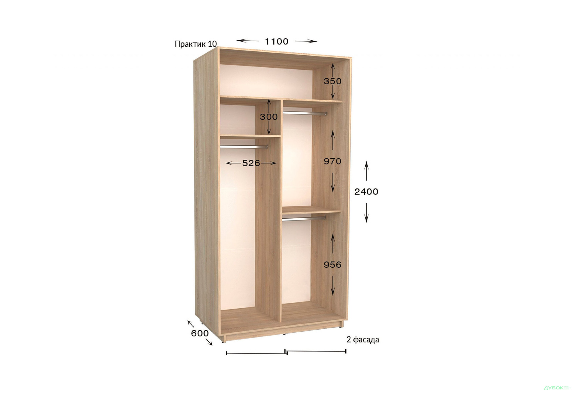 Зображення 2 - Шафа-купе Практик №10 Garant 2-дверна 2 ДСП 110x240x60 см, німфея альба