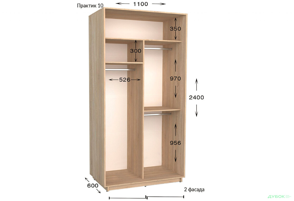 Зображення 2 - Шафа-купе Практик №10 Garant 2-дверна 2 ДСП 110x240x60 см, німфея альба