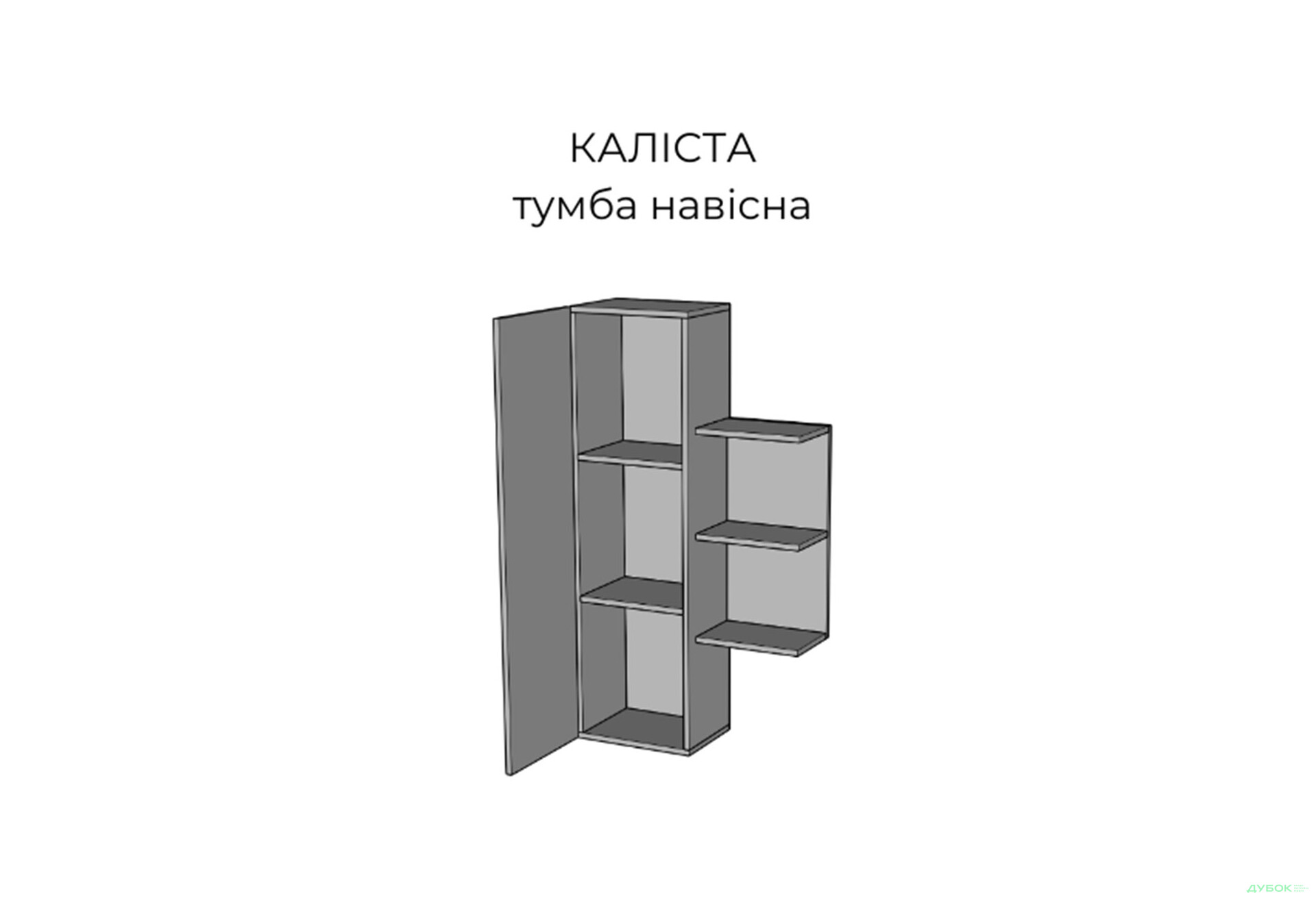 Зображення 6 - Стінка Світ Меблів Каліста 265 см, дуб аппалачі / антрацит