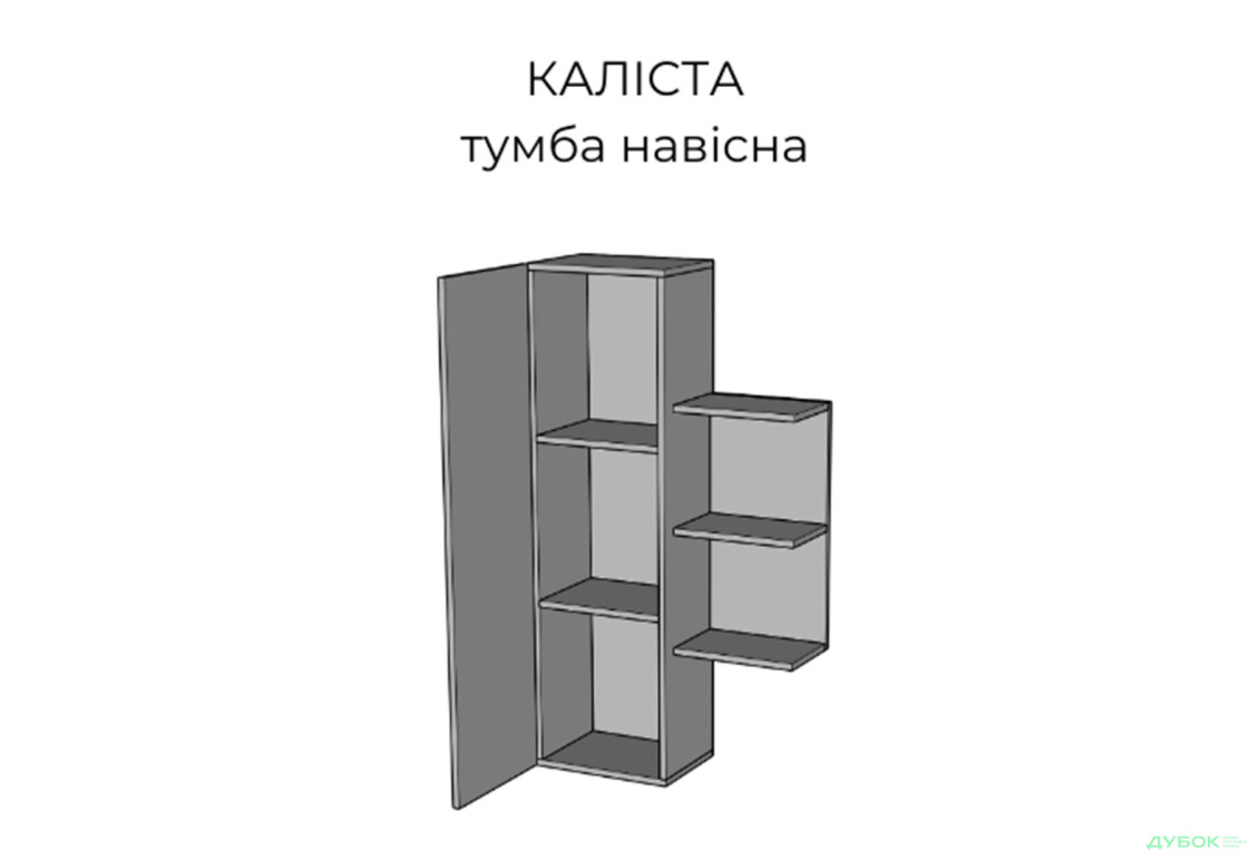 Зображення 6 - Стінка Світ Меблів Каліста 265 см, дуб аппалачі / антрацит