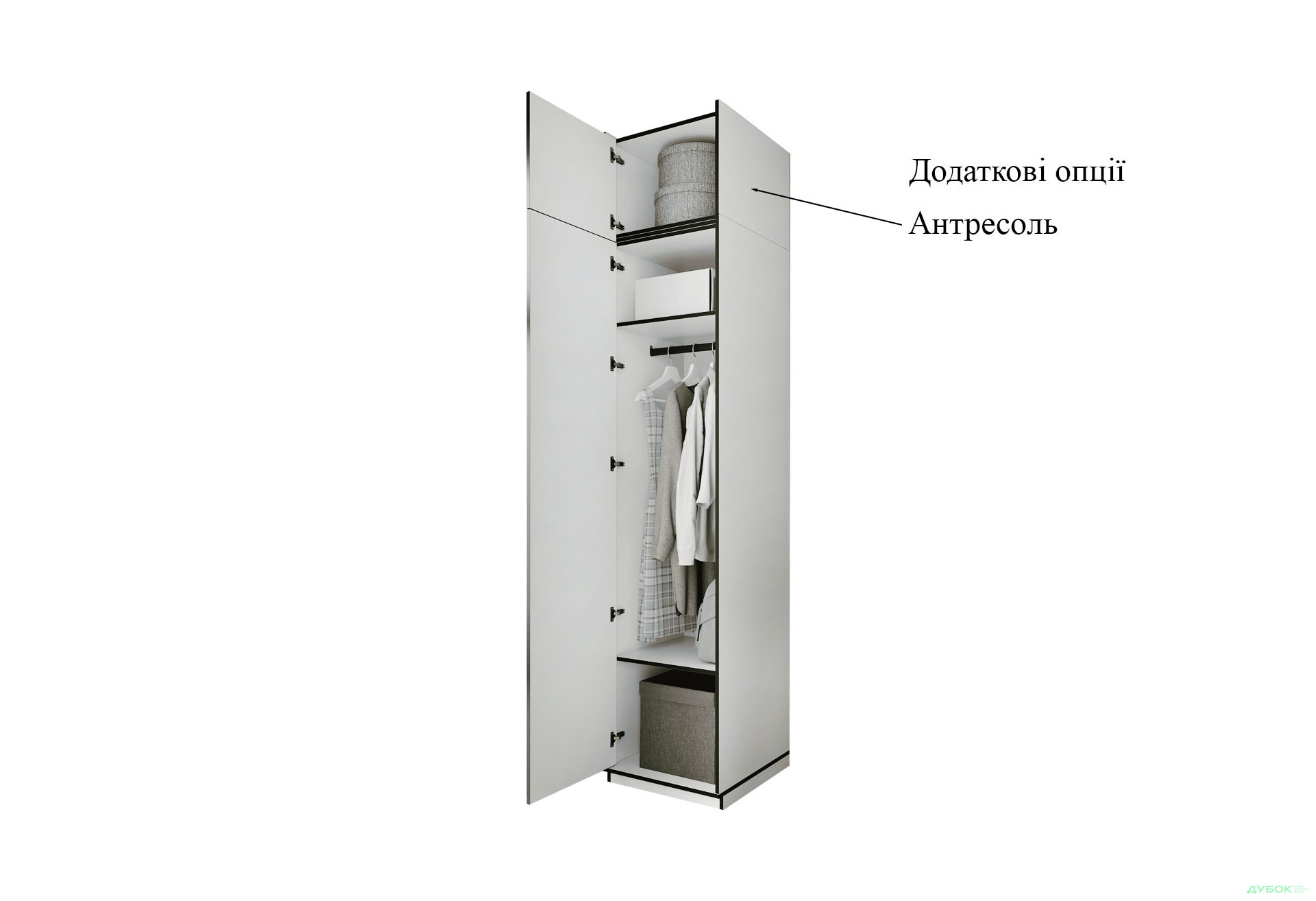 Изображение 6 - Пенал Moreli Ramo / Рамо R-0012 со штангой и полками 51,8 см, белый