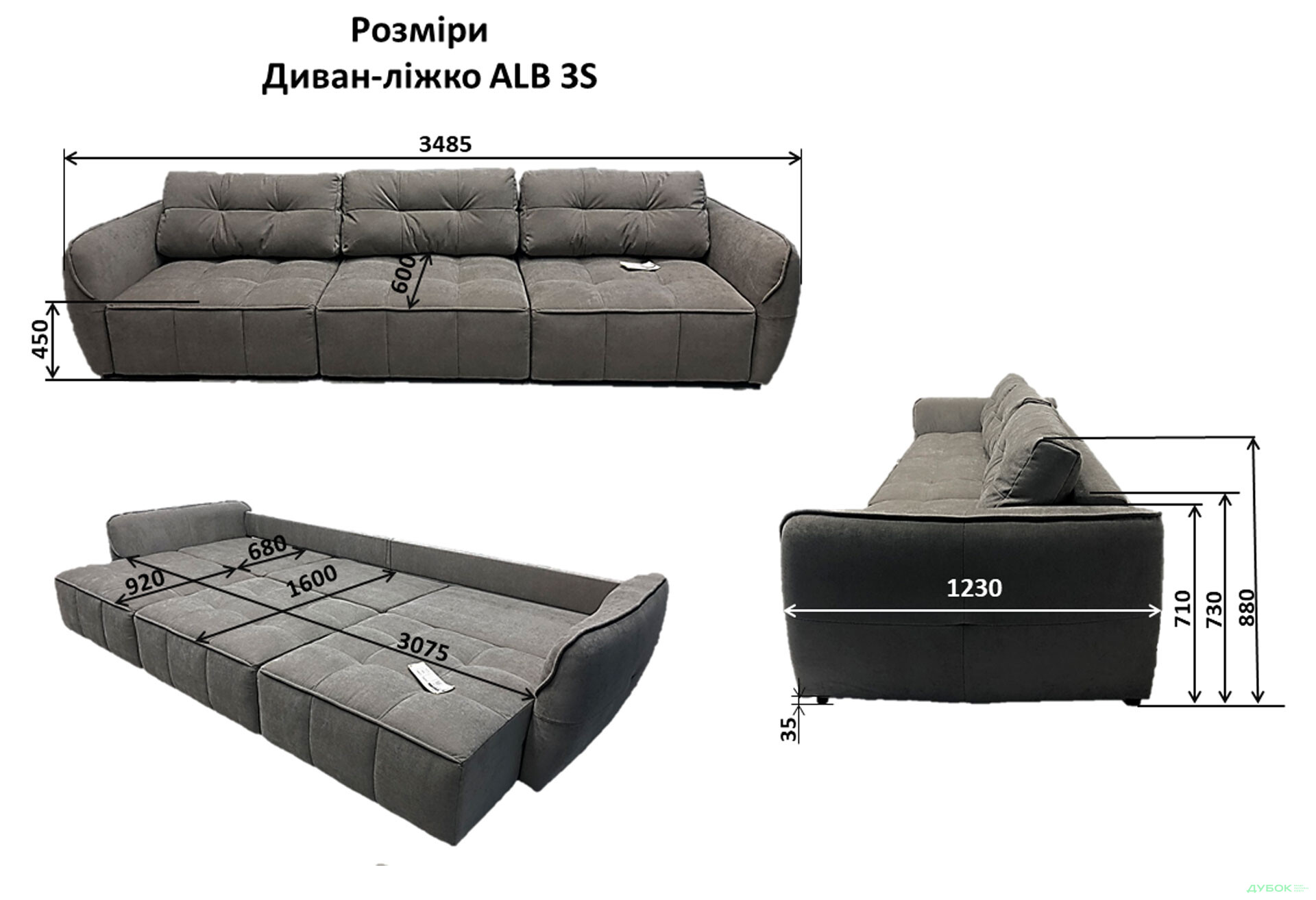 Зображення 3 - Диван UMa Альб 3S / ALB 3С 349х123 см розкладний сірий (Wind 82)