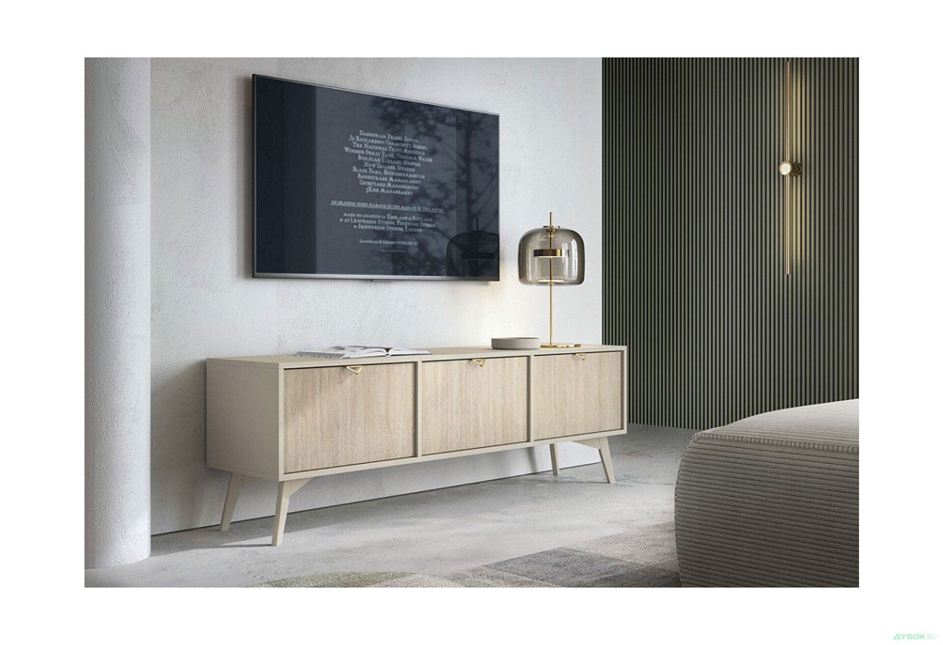 Тумба під ТВ Perfect Home Форест / Forest RTV158 158 см, беж пісочний / ялиця сканді - Зображення 4 Зображення 4 - Тумба під ТВ Perfect Home Форест / Forest RTV158 158 см, беж пісочний / ялиця сканді