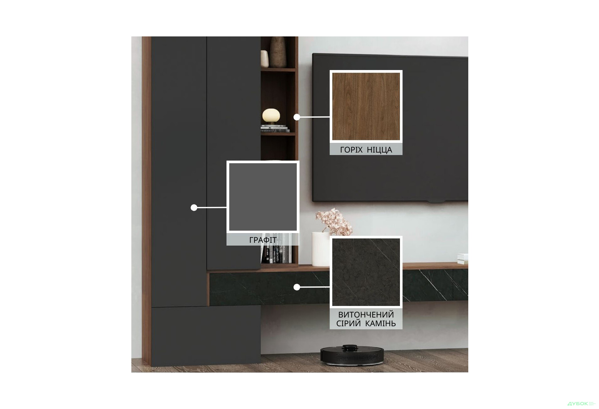 Стенка Svit Mebliv Дакота 244 см, орех ницца / графит, изящный серый камень - Изображение 2 Изображение 2 - Стенка Svit Mebliv Дакота 244 см, орех ницца / графит, изящный серый камень
