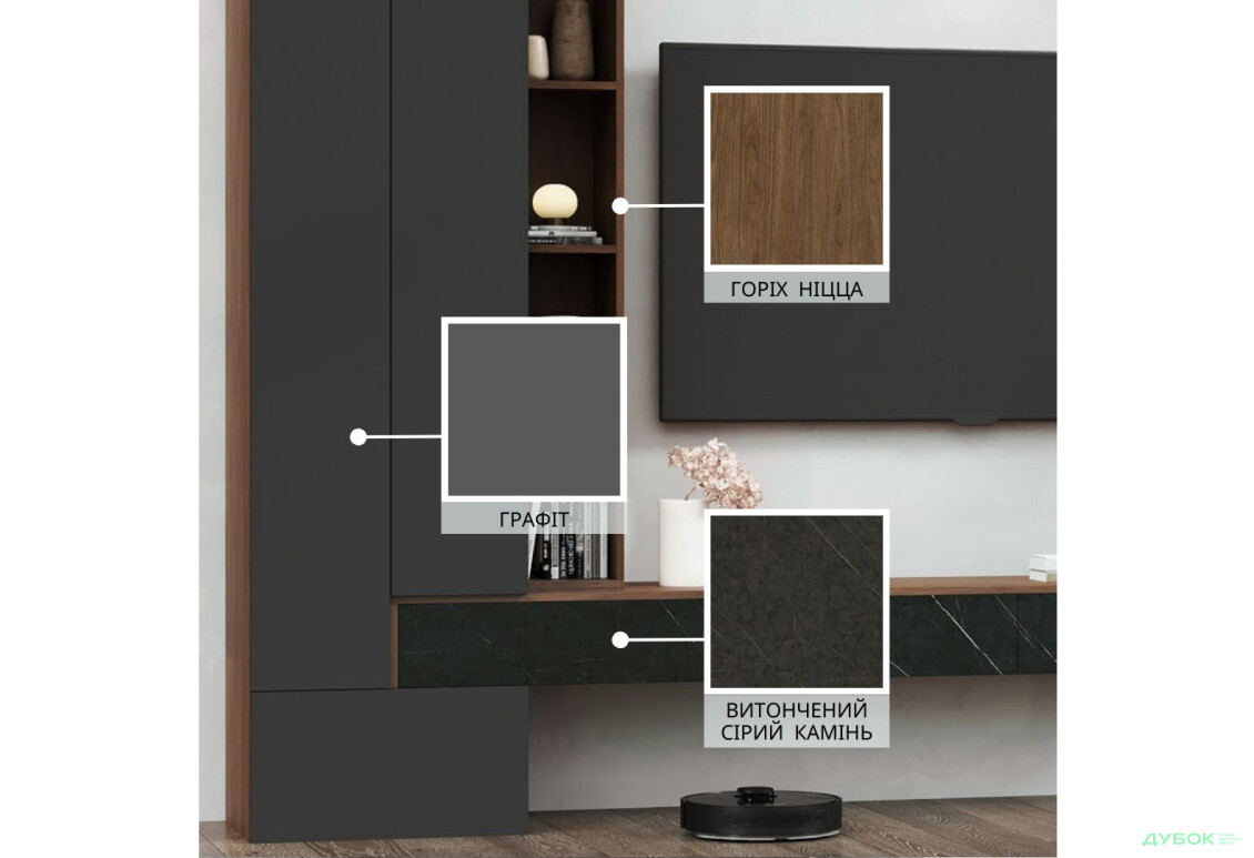 Стенка Svit Mebliv Дакота 244 см, орех ницца / графит, изящный серый камень - Изображение 2 Изображение 2 - Стенка Svit Mebliv Дакота 244 см, орех ницца / графит, изящный серый камень