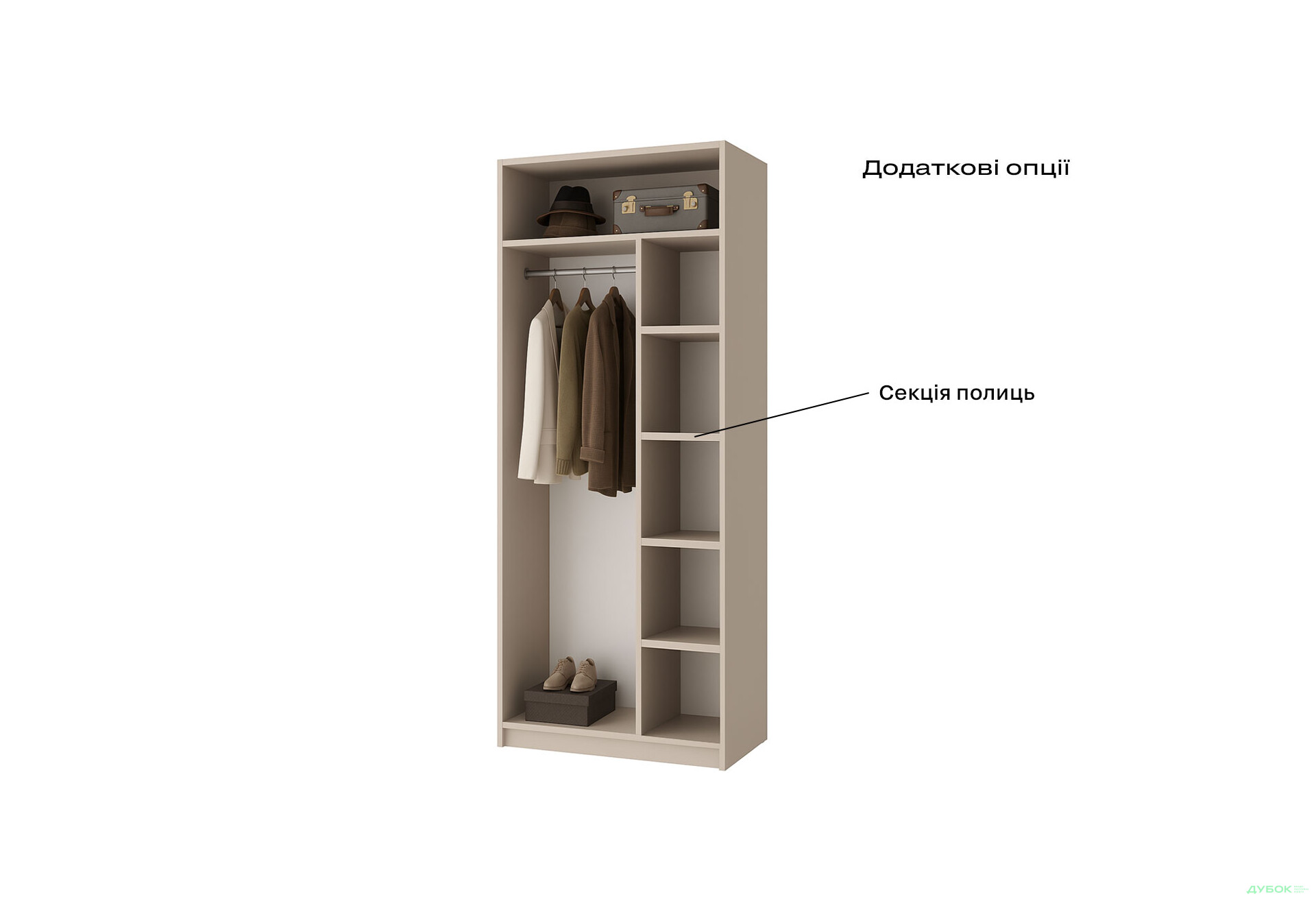 Изображение 9 - Корпус А 800х2200х500 Шкаф Оскар 2D 800 Мебель Стар