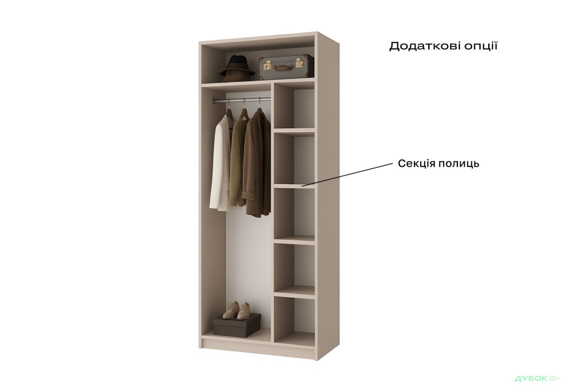 Изображение 9 - Корпус А 800х2200х500 Шкаф Оскар 2D 800 Мебель Стар