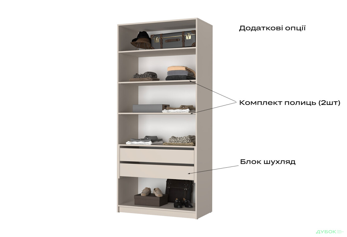 Корпус А 1000х2200х500 Шкаф Оскар 2D 1000 Мебель Стар - Изображение 4 Изображение 4 - Корпус А 1000х2200х500 Шкаф Оскар 2D 1000 Мебель Стар
