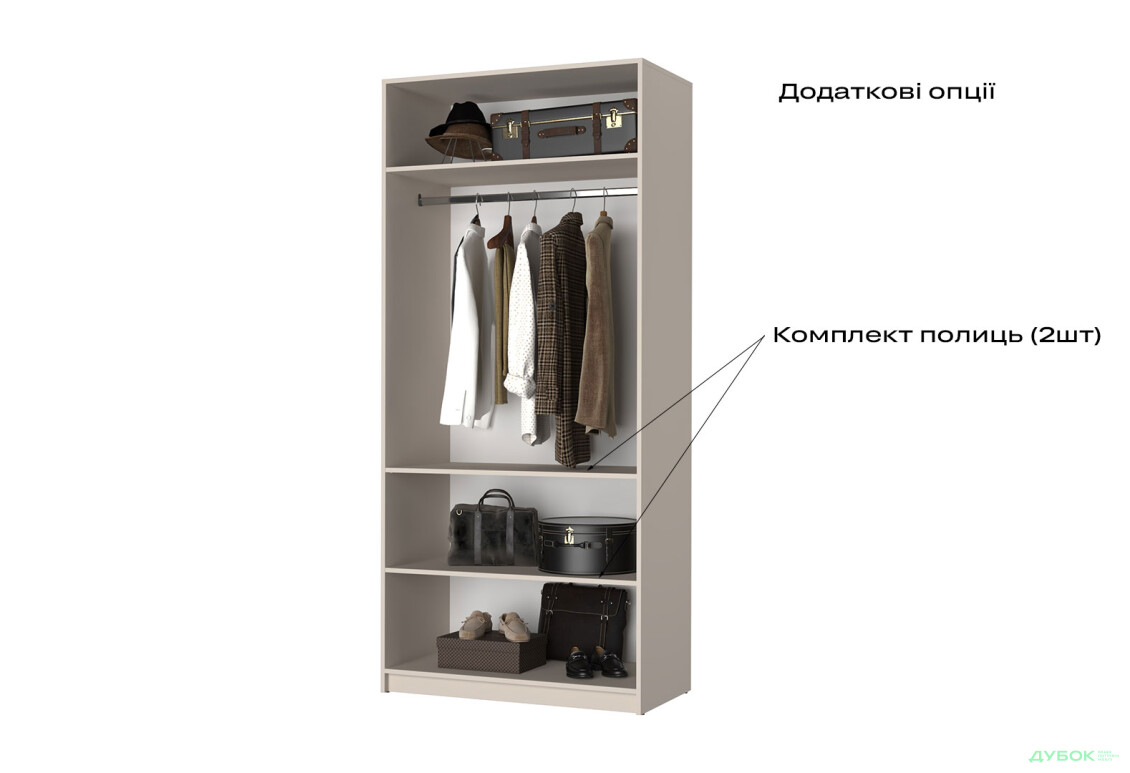Корпус А 1000х2200х500 Шкаф Оскар 2D 1000 Мебель Стар - Изображение 5 Изображение 5 - Корпус А 1000х2200х500 Шкаф Оскар 2D 1000 Мебель Стар