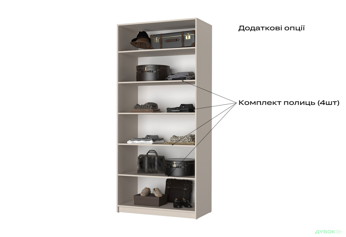 Корпус А 1000х2200х500 Шкаф Оскар 2D 1000 Мебель Стар - Изображение 6 Изображение 6 - Корпус А 1000х2200х500 Шкаф Оскар 2D 1000 Мебель Стар