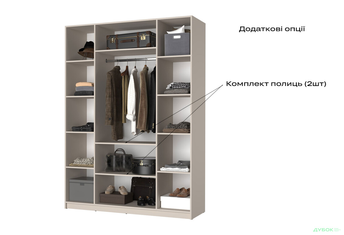 Зображення 3 - Корпус С 1600х2200х500 Шафа Оскар 4D 1600 MebelStar