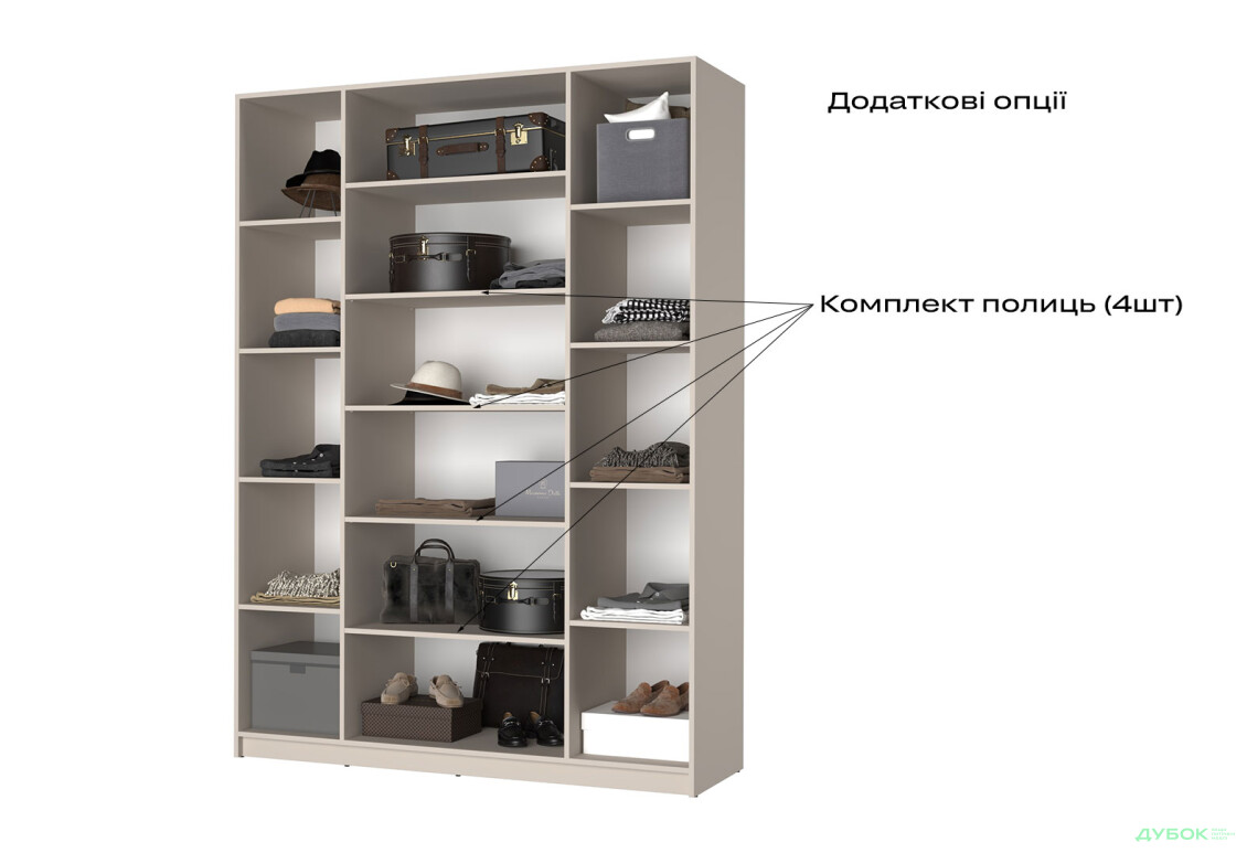 Зображення 5 - Корпус С 1600х2200х500 Шафа Оскар 4D 1600 MebelStar
