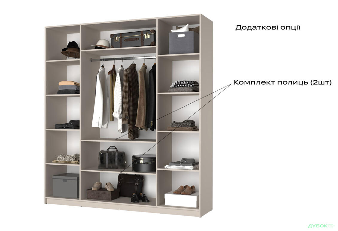 Корпус С 2000х2200х500 Шафа Оскар 4D 2000 MebelStar - Зображення 4 Зображення 4 - Корпус С 2000х2200х500 Шафа Оскар 4D 2000 MebelStar