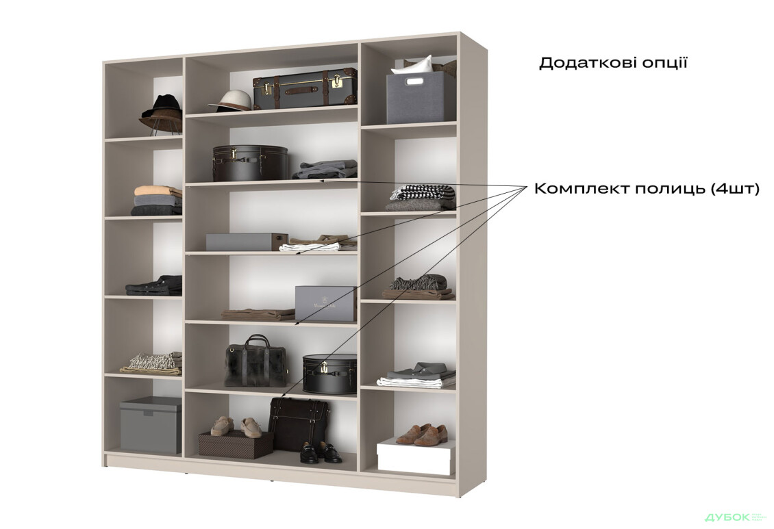 Корпус С 2000х2200х500 Шафа Оскар 4D 2000 MebelStar - Зображення 6 Зображення 6 - Корпус С 2000х2200х500 Шафа Оскар 4D 2000 MebelStar