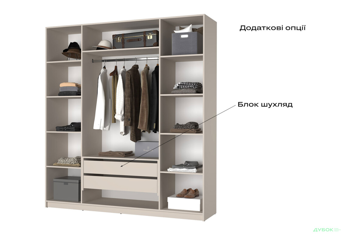 Корпус С 2000х2200х500 Шафа Оскар 4D 2000 MebelStar - Зображення 7 Зображення 7 - Корпус С 2000х2200х500 Шафа Оскар 4D 2000 MebelStar