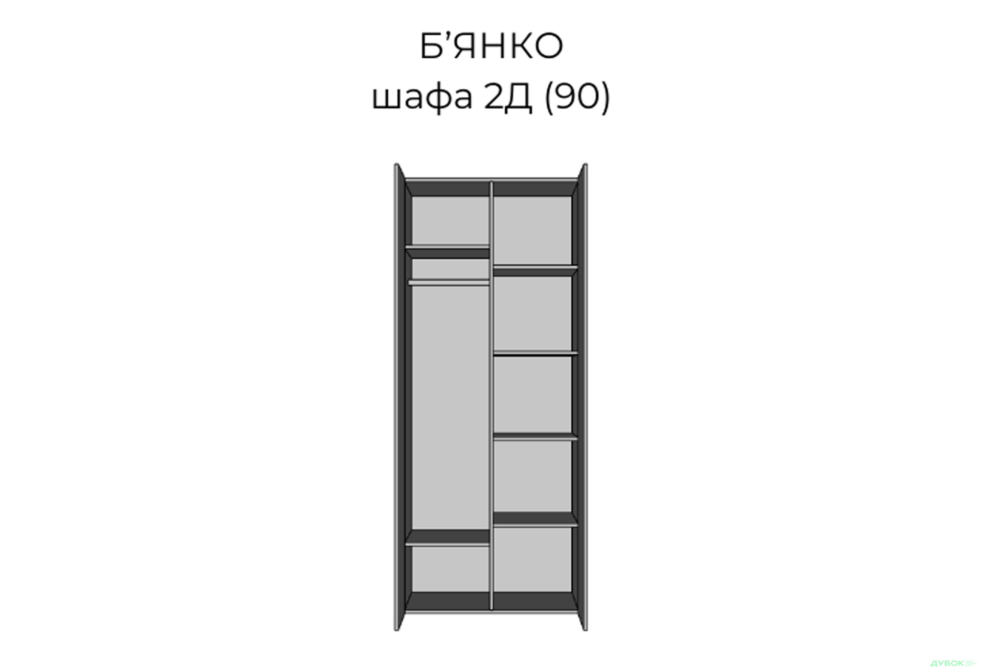 Зображення 2 - Шафа Світ Меблів Бянко 90 см Білий/Дуб сонома