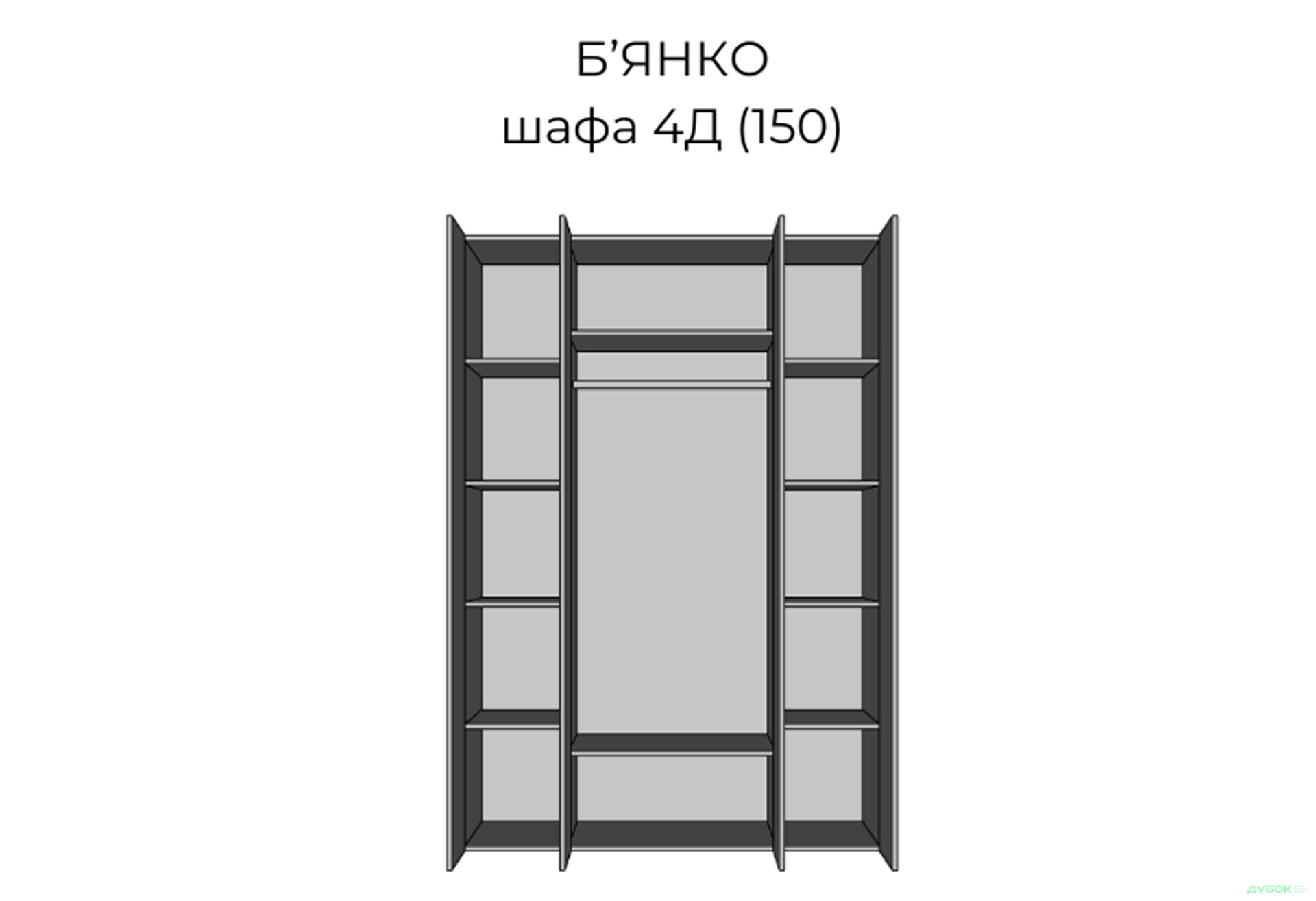 Зображення 2 - Шафа Світ Меблів Бянко 150 см Білий/Дуб сонома