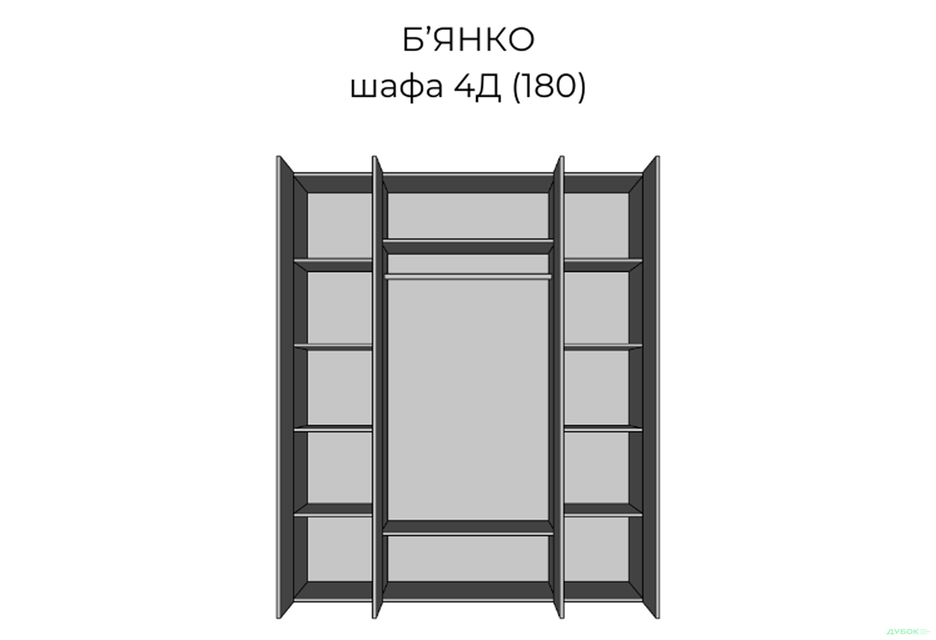 Изображение 2 - Шкаф Svit Mebliv Бьянко 180 см з зеркалом Белый/Дуб сонома
