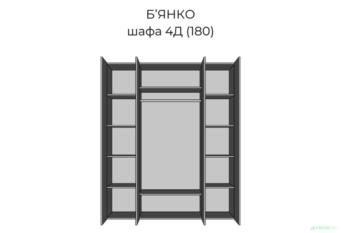 Изображение 2 - Шкаф Svit Mebliv Бьянко 180 см з зеркалом Белый/Дуб сонома