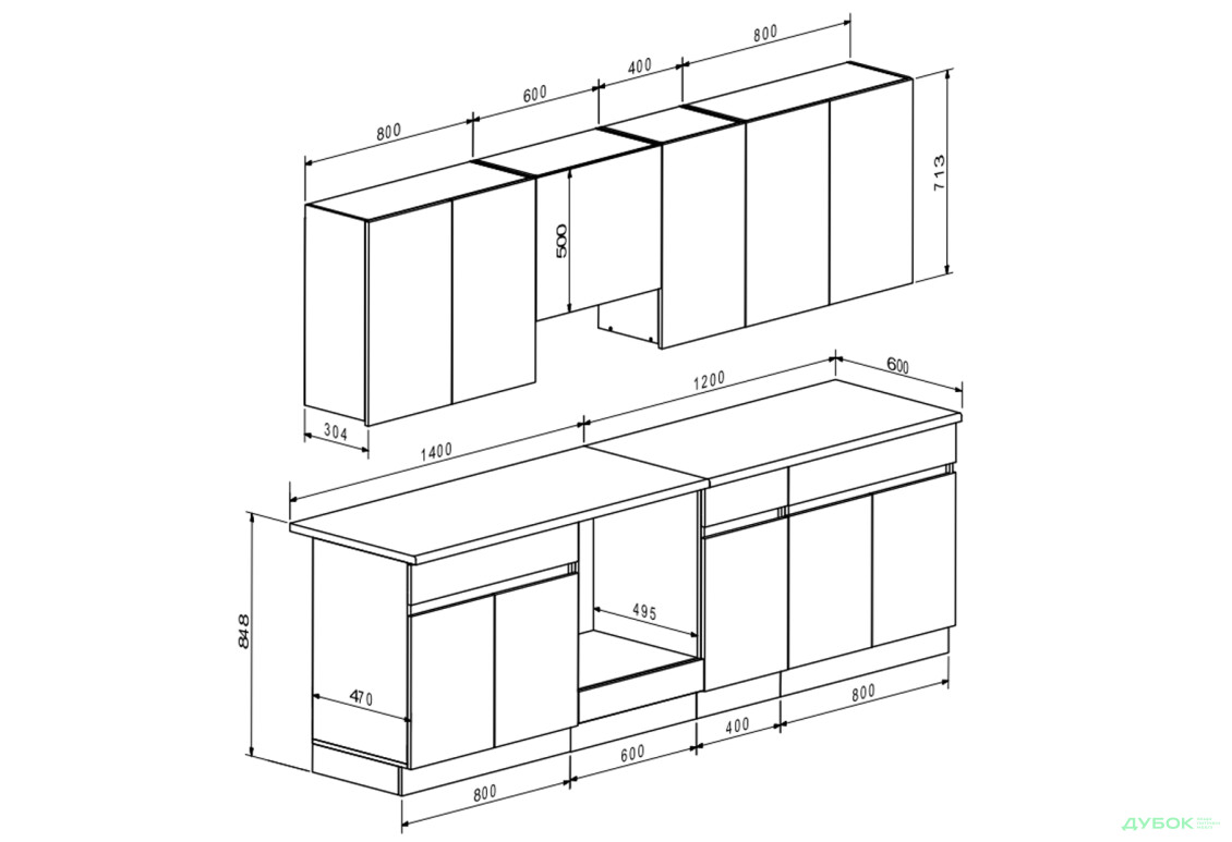 Кухня Гербор Юлія 2.6 м, Кашемір / кашемір, дуб сонома - Зображення 3 Зображення 3 - Кухня Гербор Юлія 2.6 м, Кашемір / кашемір, дуб сонома