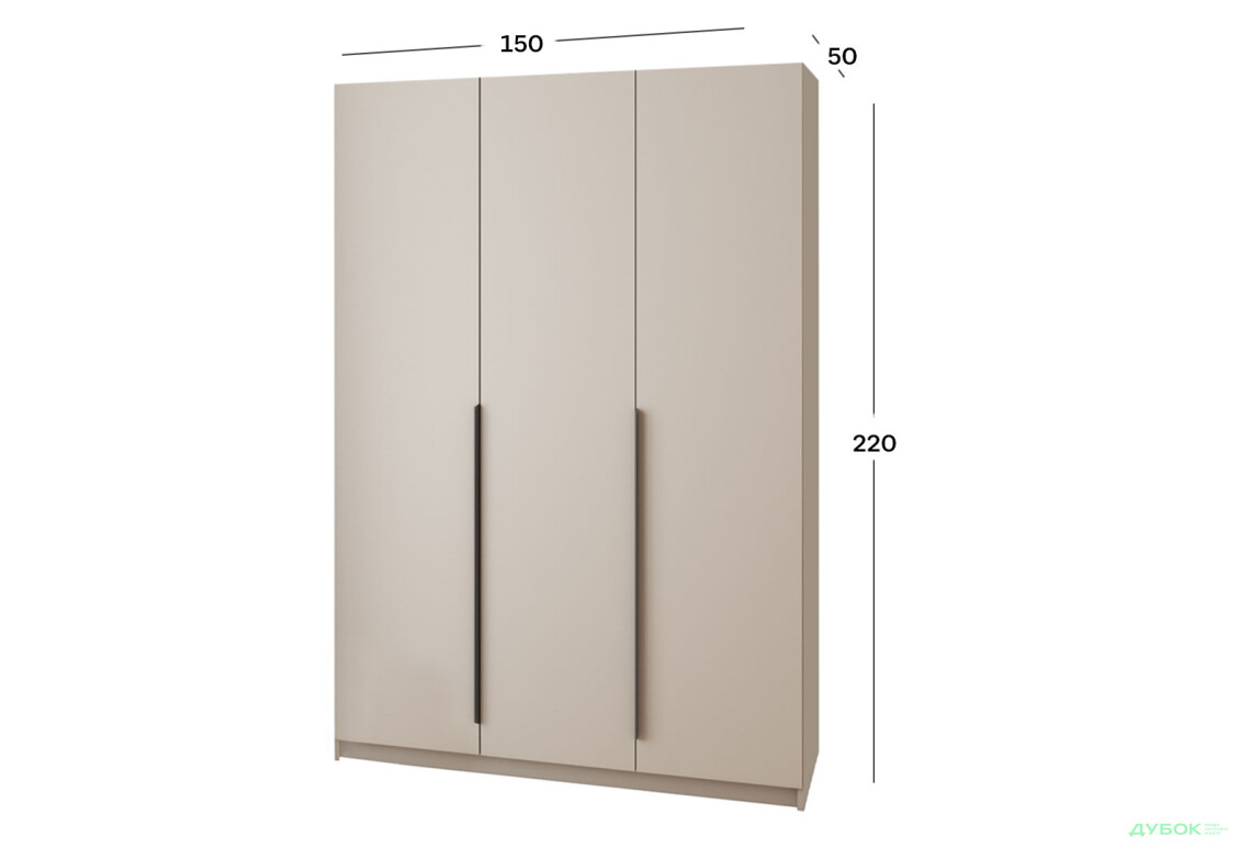 Шафа MebelStar Оскар 3-дверна 150 см Кашемір - Зображення 4 Зображення 4 - Шафа MebelStar Оскар 3-дверна 150 см Кашемір