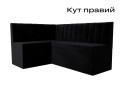 Зображення 6 - Кухонний куточок Kredens furniture Чикаго з нішею 165 см, чорний (London 17)