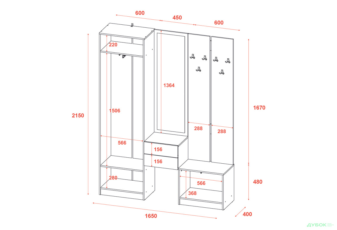 Изображение 5 - Прихожая Сола Doros 165 см, дуб сонома / белый