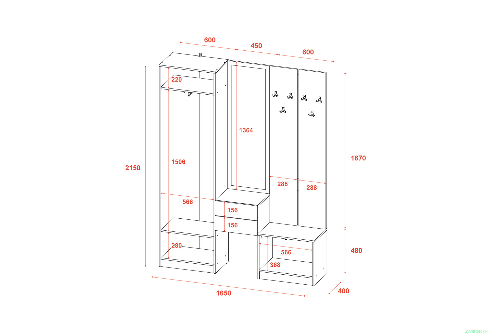 Изображение 5 - Прихожая Сола Doros 165 см, графит / серый