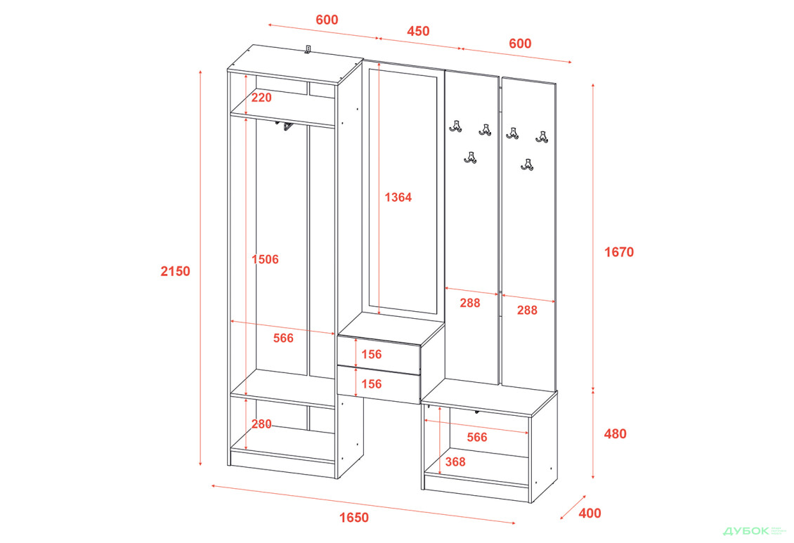 Изображение 5 - Прихожая Сола Doros 165 см, графит / серый