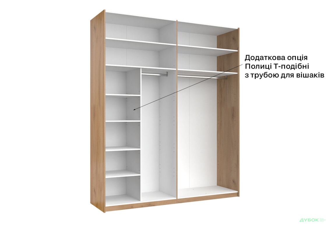 Зображення 8 - Шафа-купе MiroMark Асті 2-дверна 200х240 см фасади Дуб крафт/ Глянець Білий серія Н