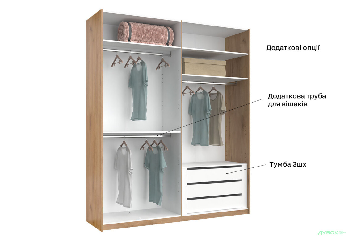 Шафа-купе MiroMark Асті 2-дверна 200х240 см фасади Дуб крафт/ Глянець Білий серія Н - Зображення 16 Зображення 16 - Шафа-купе MiroMark Асті 2-дверна 200х240 см фасади Дуб крафт/ Глянець Білий серія Н